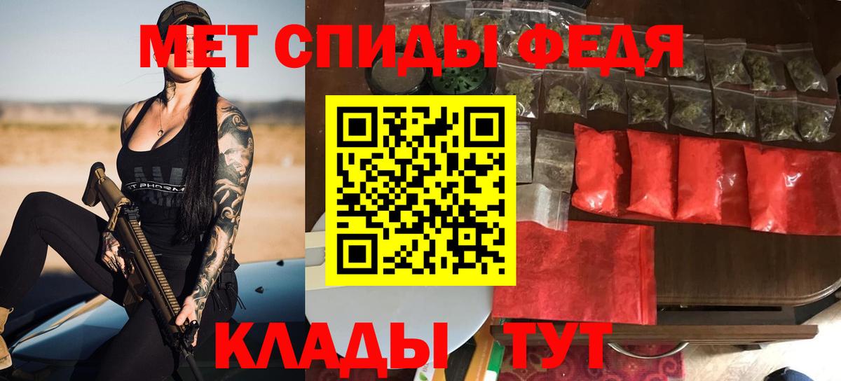 Amphetamine VHQ Чусовой