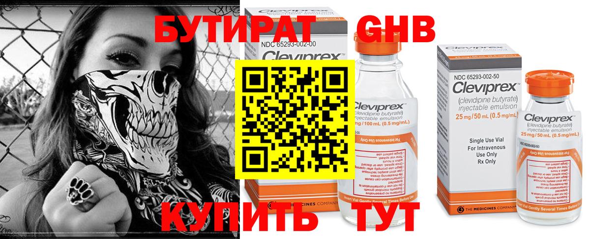 ЭКСТАЗИ  Конопля  Чусовой  COCAIN  Вход с VPN  ТГК  Меф МЯУ МЯУ  Меф МЯУ МЯУ   Гашиш  ГАШИШ 