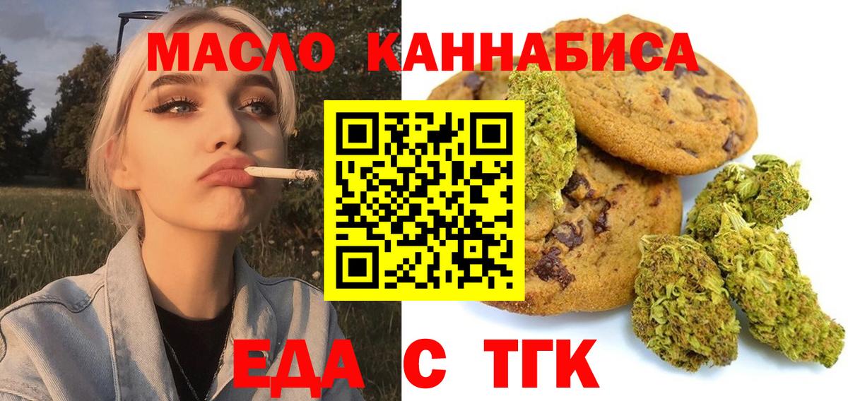 Чусовой  Canna-Cookies марихуана  Вход с VPN 
