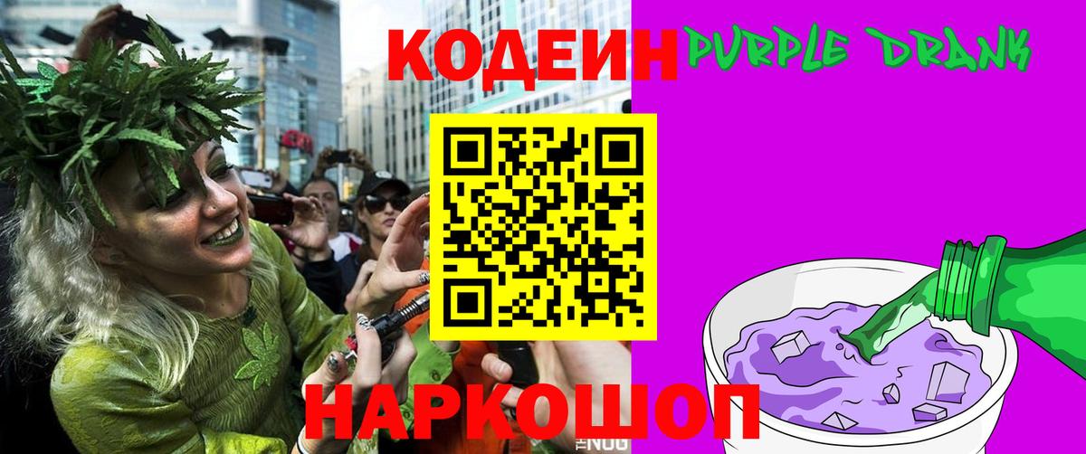 Чусовой  Кодеиновый сироп Lean напиток Lean (лин)  купить  сайты  Вход с VPN  Кодеиновый сироп Lean напиток Lean (лин) 