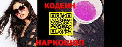 кокаин перу Бугуруслан