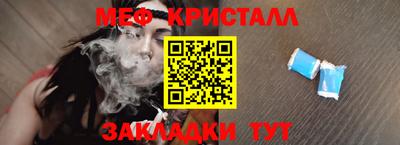 мефедрон VHQ Бузулук