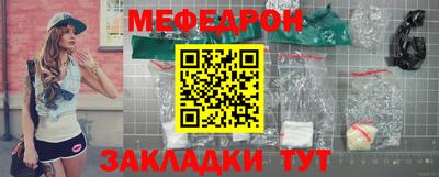 мдпв Новокубанск