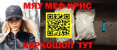 герыч Будённовск