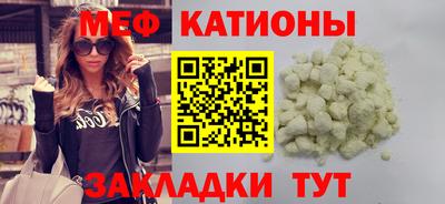 мефедрон VHQ Бузулук