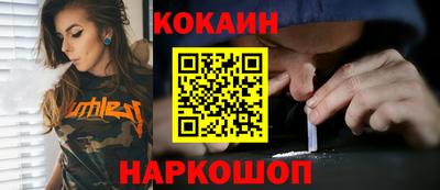 кокаин перу Бугуруслан