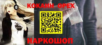 мефедрон VHQ Бузулук