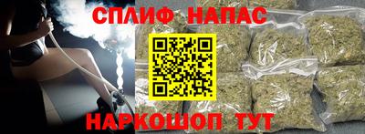 кокаин перу Бугуруслан
