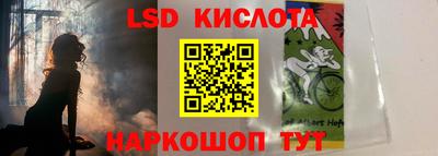 кокаин перу Бугуруслан