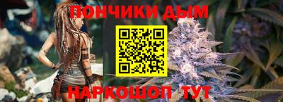 кокаин перу Бугуруслан
