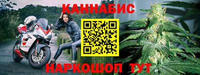 герыч Будённовск