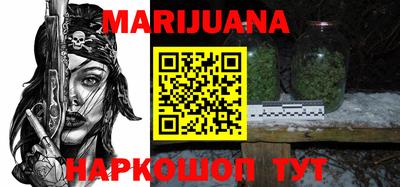 кокаин перу Бугуруслан