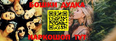 мефедрон VHQ Бузулук