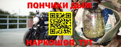 кокаин перу Бугуруслан