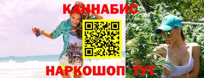 кокаин перу Бугуруслан