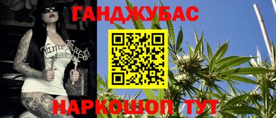 герыч Будённовск
