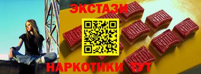 кокаин перу Бугуруслан