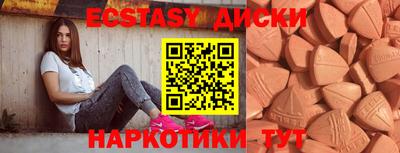 кокаин перу Бугуруслан