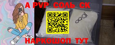 мефедрон VHQ Бузулук
