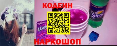 кокаин перу Бугуруслан