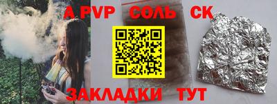 герыч Будённовск