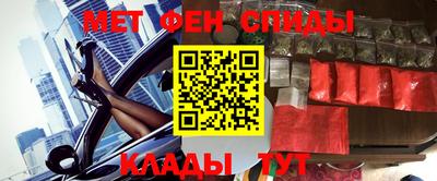 мефедрон VHQ Бузулук