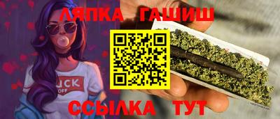 герыч Будённовск