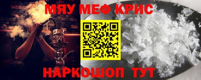 кокаин перу Бугуруслан