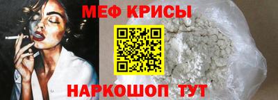 кокаин перу Бугуруслан