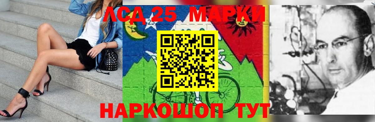 LSD-25 экстази ecstasy  Вход с VPN  Чусовой  Лсд 25 экстази кислота 