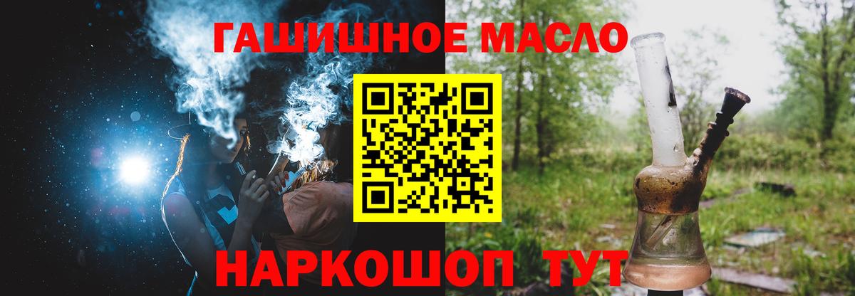KRAKEN как зайти  Вход с VPN  Чусовой  ТГК гашишное масло 