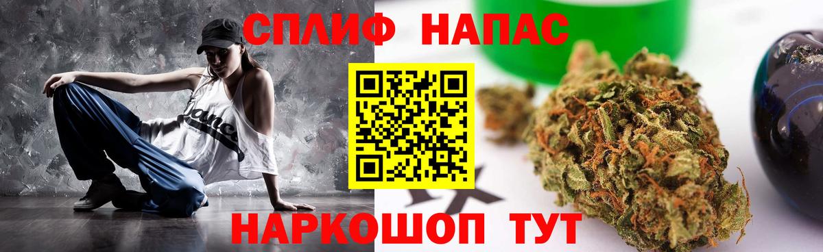 Бошки марихуана семена Чусовой